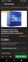 Відеокарта Palit GeForce GTX 1660 SUPER GP OC 6GB GDDR6 (NE6166SS18J9-1160A-1) фото від покупців 16