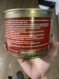 Мясо курицы "Ладус" Йодис 525 фото от покупателей 10
