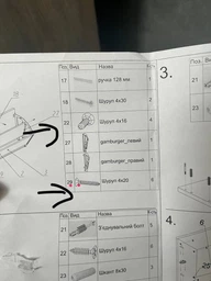 Тумба в передпокій з механізмом взуття, антрацит/фасад білий Ш590*В1200*Г280 фото від покупців 2