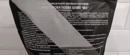 Протеїнова суміш (альпійські трави) Power Pro Protein Power MIX (1 кг, альпійські трави) фото від покупців 17