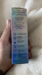 Презервативы латексные с силиконовой смазкой Durex XL (ультратонкие увеличенного размера) 12 шт (шире) (5052197057119)