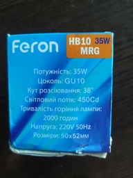 Лампа галогенна GU10 20W з регулюванням Brilum
