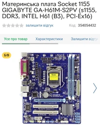 Кулер QUBE QB-OL1000-PLUS фото от покупателей 6