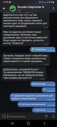 Ентеральне харчування Nestle Modulen Модулен 400 г (7613038772844) фото від покупців 1