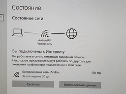Wi-Fi адаптер TP-LINK Archer T2U Plus WiFi5 / AC600 Двухдиапазонный Wi-Fi USB-адаптер высокого усиления фото от покупателей 19