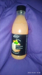 Піна для ванн Energy of Vitamins Peach meringue 800 мл (0517) (4820074620517)