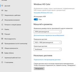 Кабель монітора-сигнальний Gutbay DisplayPort M/M 2.0m v1.4 8K@60Hz 19p D=7.0mm HDR чорний(78.01.2876) фото от покупателей 1