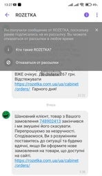 Чайні свічки Bolsius 10 штук (BOL-306700) фото від покупців 3