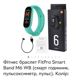 Комплект ремінців ArmorStandart для Xiaomi Mi Band 7/6/5 Superhero 4 шт (ARM59728) фото від покупців 1