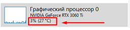 Видеокарта ASUS TUF-RTX3060TI-O8G-V2-GAMING фото от покупателей 7