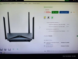 Маршрутизатор D-Link DIR-853 фото від покупців 3
