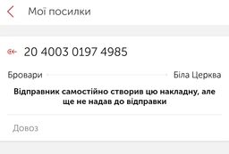 Шкаф-купе четырехдверный Roko 238.4х242х45 см ДСП + Зеркало Дуб сонома (20200025327) фото от покупателей 5