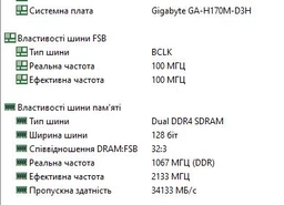 Оперативная память Team Elite DDR4-2400 8192MB PC4-19200 (TED48G2400C1601)