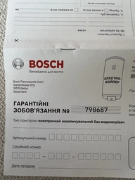 Накопичувальний водонагрівач Bosch Tronic ES-100-5-1600W-BO-H1X-EDWRB 50 л 1600 Вт фото від покупців 6