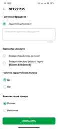 Кавоварка крапельна RZTK CM 1290K фото від покупців 6