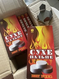 Горючее сухое (10 упаковок) + горелка, сухой спирт 60г (8 таблеток) БИОН К-Th0314/10 фото от покупателей 1