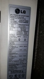 Пульт для кондиціонера LG 6711A20077L 187 фото від покупців 13