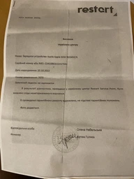 Подовження гарантії на 2 роки (7501-10000) фото від покупців 4