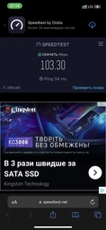 4G/3G Безлимитный интернет от Lifecell за 299 грн/мес для Wi-Fi роутеров, модемов, смартфонов фото от покупателей 7