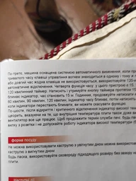Электроплита инфракрасная Domotec MS-5842 фото от покупателей 1