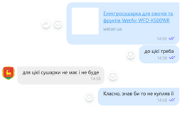 Сушилка для овощей и фруктов WetAir WFD-K500WR [90908]