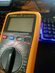 Цифровий професійний мультиметр VC890D портативний вольтметр тестер для продзвонювання зі звуком вимірювання напруги струму тесту діодів і транзисторів (45204) фото від покупців 5