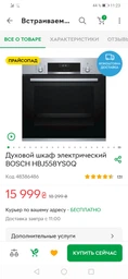 Двухкамерный холодильник Bosch KGN39XL316 фото от покупателей 11