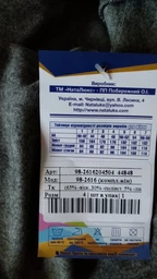 Комплект термобілизни Наталюкс 2XL темний хакі (9826162630661) фото від покупців 9