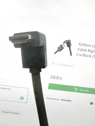 Кабель Ugreen HD103 HDMI Cable Right Angle 90 Degree 2 м Black (10173)