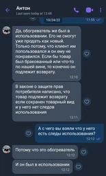 Інфрачервоний електричний обігрівач Blumfeldt Hot Roddy, 2 кВт (10028606)