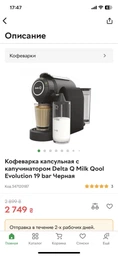 Многоразовая металлическая капсула Crema для кофеварки Krups Nescafe Dolce Gusto Нескафе Дольче густо ICafilas фото от покупателей 8