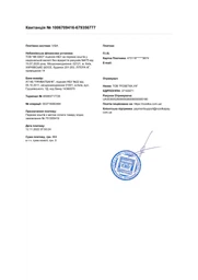 Сухой корм для кошек Optimeal с курицей 4,3 кг фото от покупателей 16
