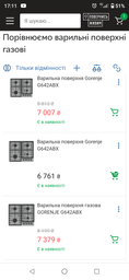 Варочная поверхность Gorenje - G 642 ABX фото от покупателей 4