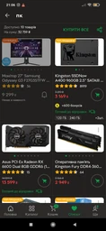 Материнська плата Asus Prime H510M-K Socket 1200 фото від покупців 12