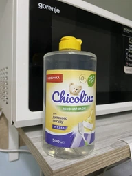 Засіб для миття дитячого посуду Chicolino, 500 мл фото від покупців 1