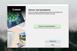 БФП Canon PIXMA TS5340a with Wi-Fi,duplex (3773C007 / 3773C107AA) фото від покупців 3
