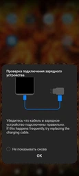 Кабель Ultra UC100-0100WH фото от покупателей 3