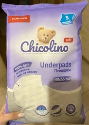 Пеленки для младенцев Chicolino 60х55см 5 шт (4823098413899) фото от покупателей 2