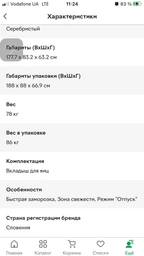 Холодильник Gorenje NRS8181KX фото від покупців 1