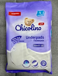 Пеленки для младенцев Chicolino 60х55см 5 шт (4823098413899)
