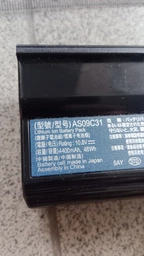 Аккумулятор PowerPlant AS09C31 5635Z для Acer Extensa 5635ZA Black (11.1V/5200mAh/6 Cells) (NB00000212)