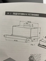 Вытяжка Minola HTL 6612 WH 1000 LED фото от покупателей 1