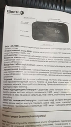 Стабілізатор напруги ElectrO НСТ-500 4 розетки 0.5 кВА (HCT05EL4) фото від покупців 1