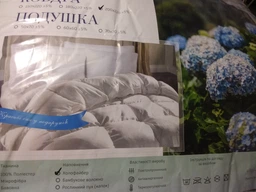 Півтораспальна Ковдра з рослинного шовку Капок SetVibe 150х220 см