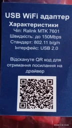WiFi адаптер Simax MT7601 на чипе 7601 для пк, тв приставок