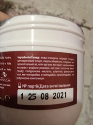 Ультраактивний крем против морщин Имидж Лаборатория 200 г
