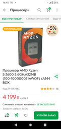 Материнская плата Gigabyte B450M DS3H V2 (sAM4, AMD B450, PCI-Ex16) фото от покупателей 5