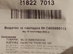 Швейная машина MINERVA M832B фото от покупателей 2