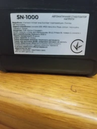 Стабілізатор напруги Gemix SN-1000 фото від покупців 1