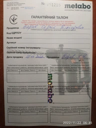 Болгарка Metabo W 750-125 603605000 750 Вт фото від покупців 5